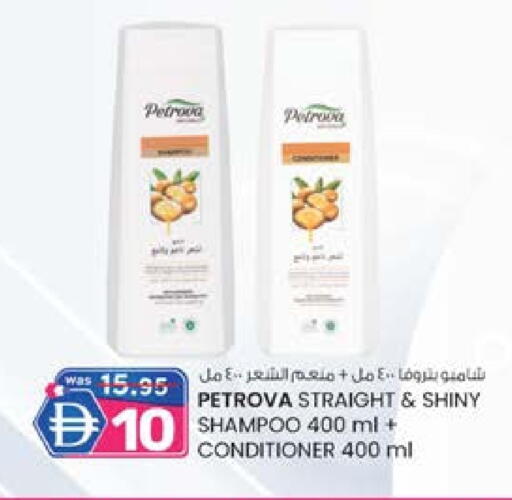 Shampoo / Conditioner available at K M Trading  in UAE - Fujairah