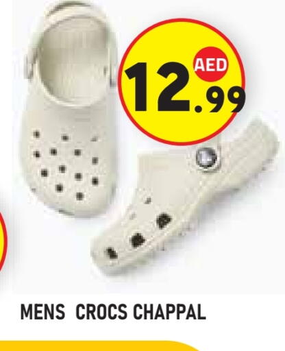 available at سنابل بني ياس in الإمارات العربية المتحدة , الامارات - أبو ظبي