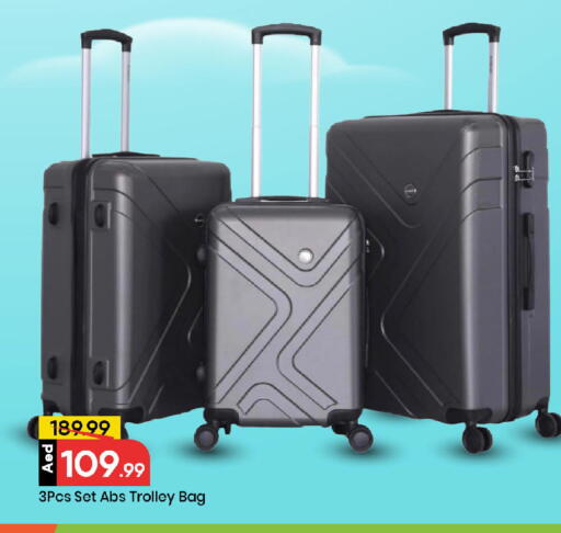 عربة available at مارك & سيف in الإمارات العربية المتحدة , الامارات - أبو ظبي