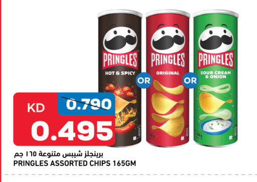 available at Oncost in Kuwait - Ahmadi Governorate