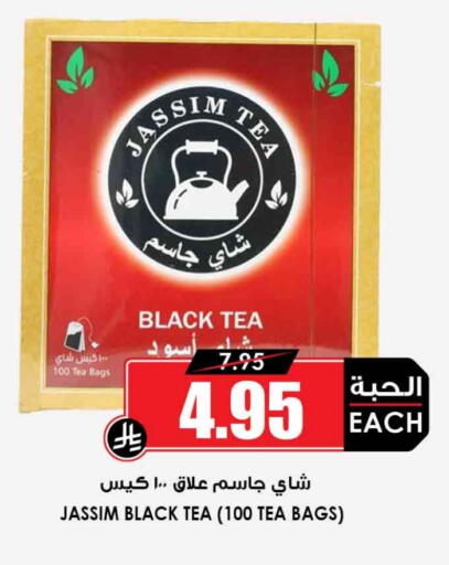 أكياس شاي available at أسواق النخبة in مملكة العربية السعودية, السعودية, سعودية - بيشة