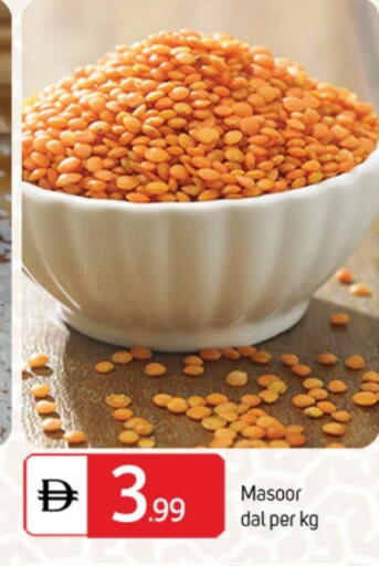 available at سوق طلال in الإمارات العربية المتحدة , الامارات - ٱلْفُجَيْرَة‎