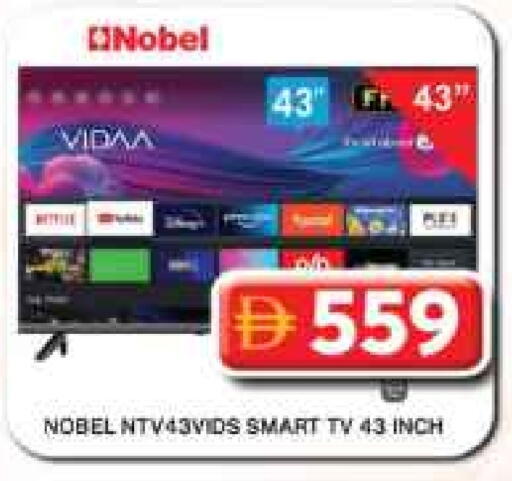 تلفاز ذكي available at جراند هايبر ماركت in الإمارات العربية المتحدة , الامارات - دبي