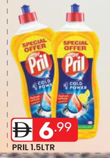 available at دريم نايت هايبرماركت in الإمارات العربية المتحدة , الامارات - دبي