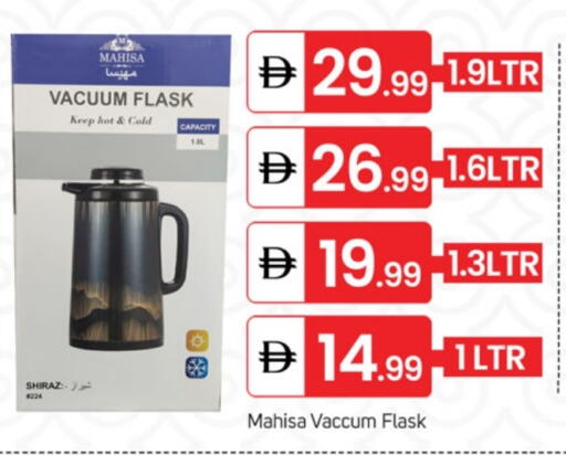 available at سوق طلال in الإمارات العربية المتحدة , الامارات - ٱلْفُجَيْرَة‎