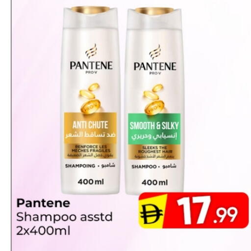 available at مبارك هايبرماركت الشارقة in الإمارات العربية المتحدة , الامارات - الشارقة / عجمان