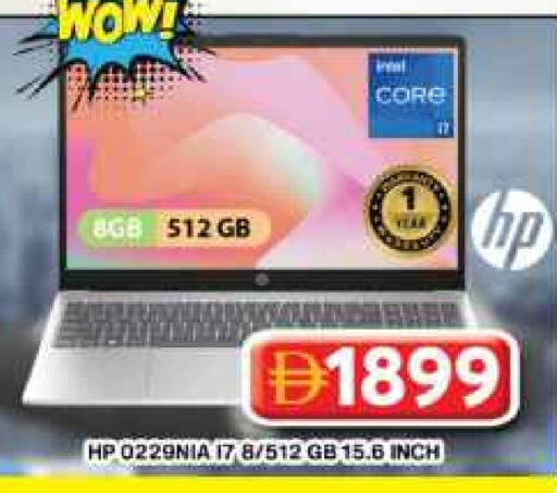 إتش بي available at جراند هايبر ماركت in الإمارات العربية المتحدة , الامارات - دبي