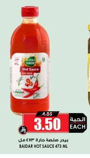available at Prime Supermarket in KSA, Saudi Arabia, Saudi - Ar Rass
