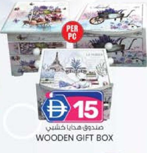 available at K M Trading  in UAE - Fujairah