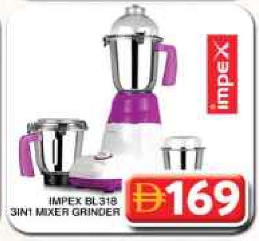 IMPEX Mixer / Grinder available at Grand Hyper Market in UAE - Dubai