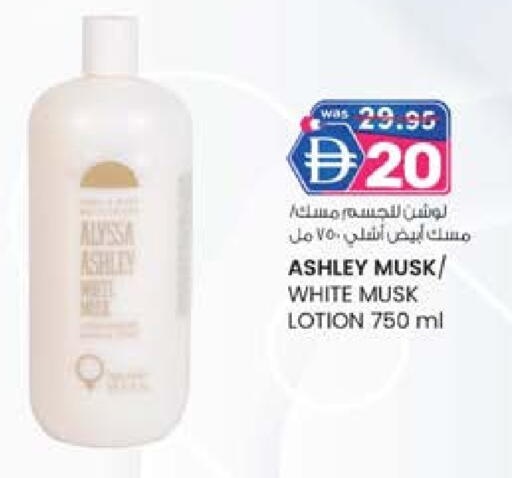 available at ك. الم. للتجارة in الإمارات العربية المتحدة , الامارات - ٱلْفُجَيْرَة‎