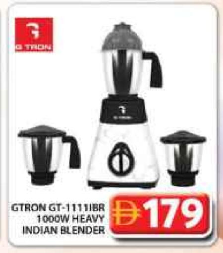 خلاط/مطحنة available at جراند هايبر ماركت in الإمارات العربية المتحدة , الامارات - دبي