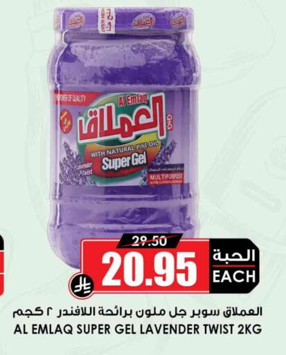 available at Prime Supermarket in KSA, Saudi Arabia, Saudi - Al Hasa