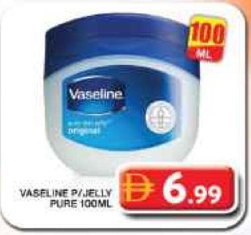فازلين جلي بترولي available at جراند هايبر ماركت in الإمارات العربية المتحدة , الامارات - دبي