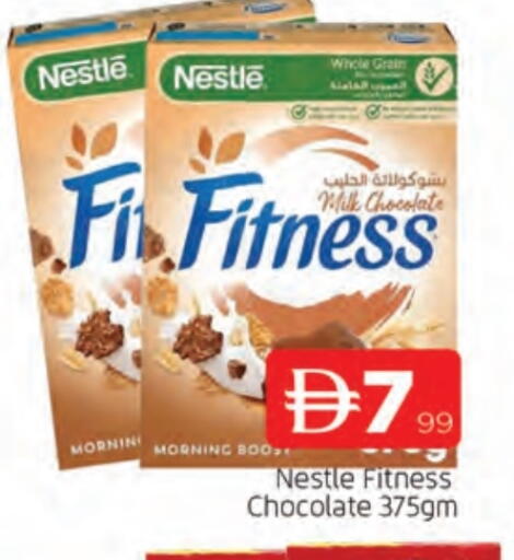 حبوب الإفطار available at المدينة in الإمارات العربية المتحدة , الامارات - الشارقة / عجمان