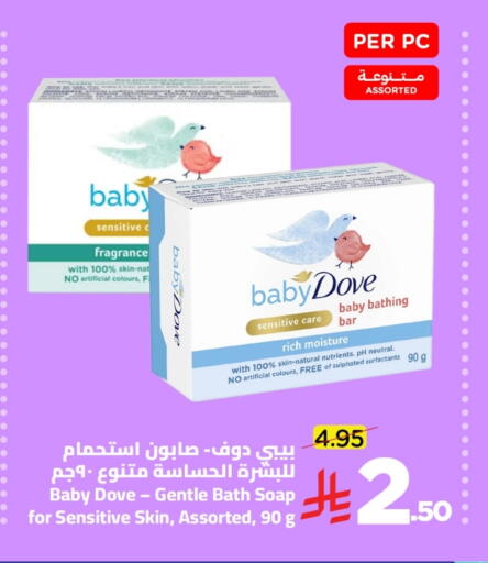 available at Wahj Mart in KSA, Saudi Arabia, Saudi - Jeddah