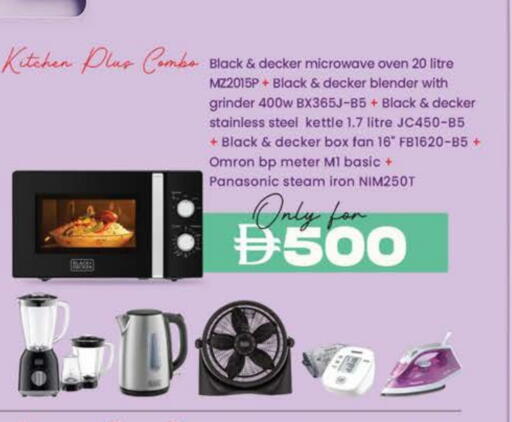 Mixer / Grinder available at Al Safa in UAE - Abu Dhabi