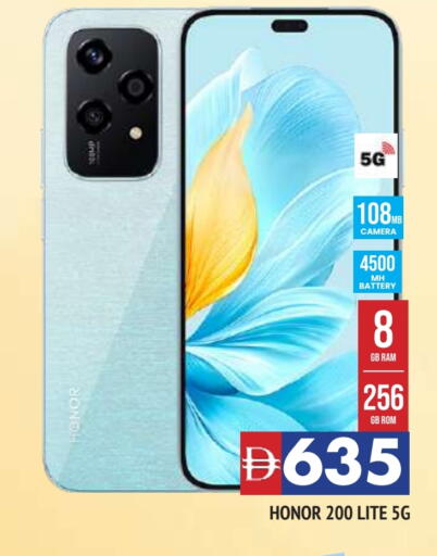 هونر available at المدينة in الإمارات العربية المتحدة , الامارات - الشارقة / عجمان