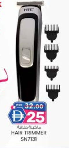 available at ك. الم. للتجارة in الإمارات العربية المتحدة , الامارات - ٱلْفُجَيْرَة‎