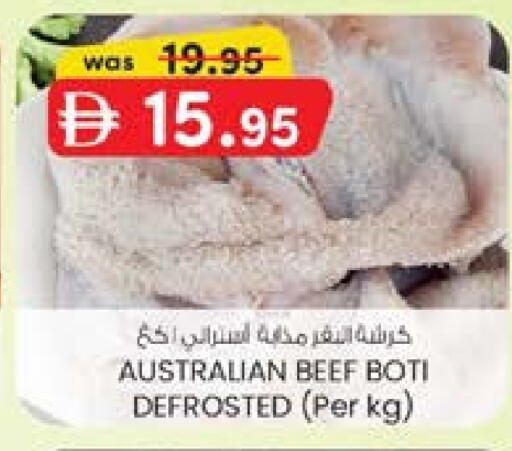 Beef available at K M Trading  in UAE - Fujairah