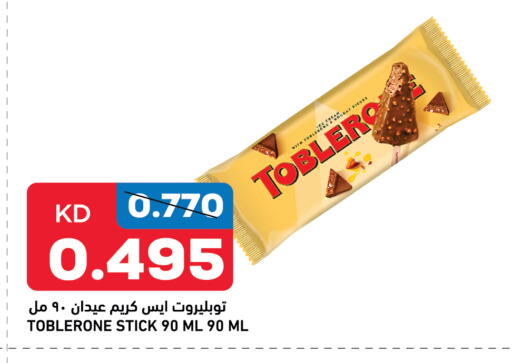 available at Oncost in Kuwait - Ahmadi Governorate