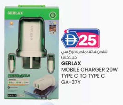 شاحن available at ك. الم. للتجارة in الإمارات العربية المتحدة , الامارات - ٱلْفُجَيْرَة‎