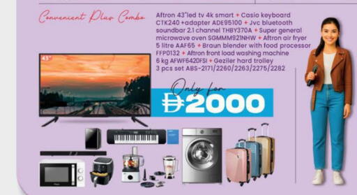 available at ك. الم. للتجارة in الإمارات العربية المتحدة , الامارات - دبي