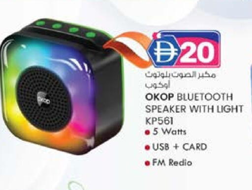 سماعة available at ك. الم. للتجارة in الإمارات العربية المتحدة , الامارات - ٱلْفُجَيْرَة‎