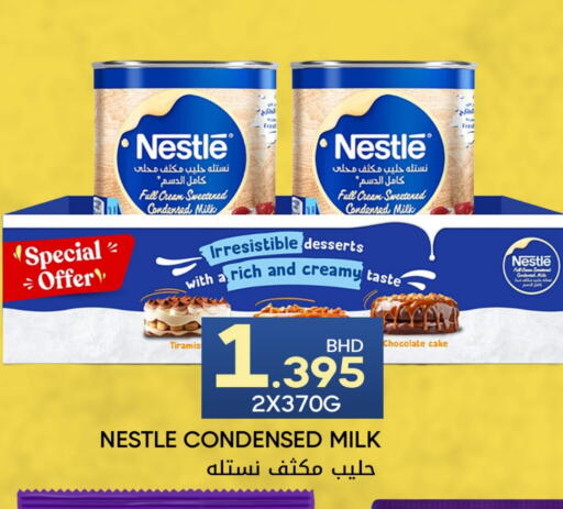 available at Day to Day Discount Center in Bahrain