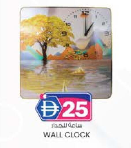 available at ك. الم. للتجارة in الإمارات العربية المتحدة , الامارات - ٱلْفُجَيْرَة‎