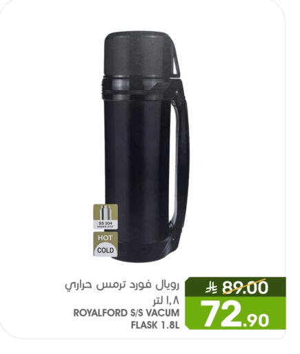 available at Mazaya in KSA, Saudi Arabia, Saudi - Saihat