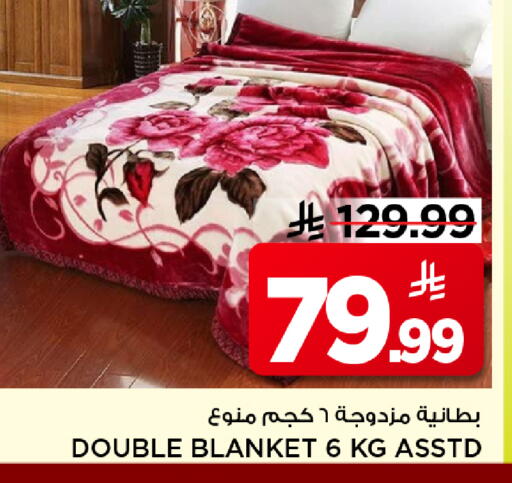 available at مارك & سيف in مملكة العربية السعودية, السعودية, سعودية - الرياض