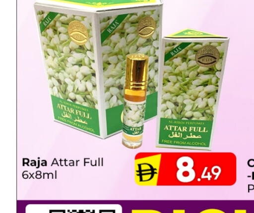 available at مبارك هايبرماركت الشارقة in الإمارات العربية المتحدة , الامارات - الشارقة / عجمان