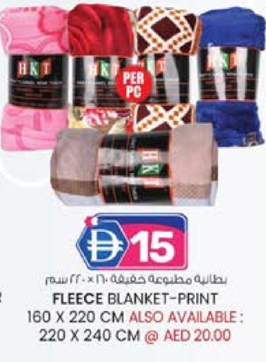 available at ك. الم. للتجارة in الإمارات العربية المتحدة , الامارات - ٱلْفُجَيْرَة‎