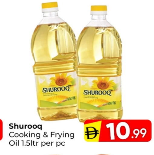 available at Mubarak Hypermarket Sharjah in UAE - Sharjah / Ajman