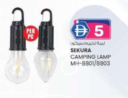 available at ك. الم. للتجارة in الإمارات العربية المتحدة , الامارات - ٱلْفُجَيْرَة‎