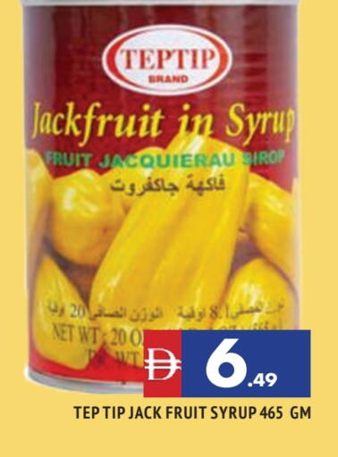 Jackfruit available at المدينة in الإمارات العربية المتحدة , الامارات - الشارقة / عجمان