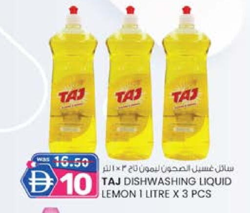 Lemon available at K M Trading  in UAE - Fujairah