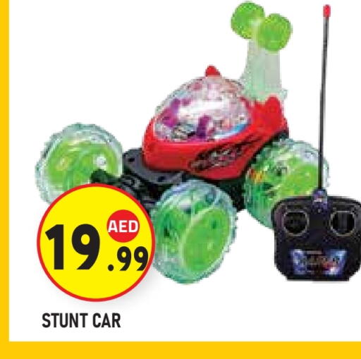 available at سنابل بني ياس in الإمارات العربية المتحدة , الامارات - أبو ظبي