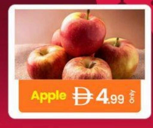 available at GSY Cash & Carry Supermarket in UAE - Dubai