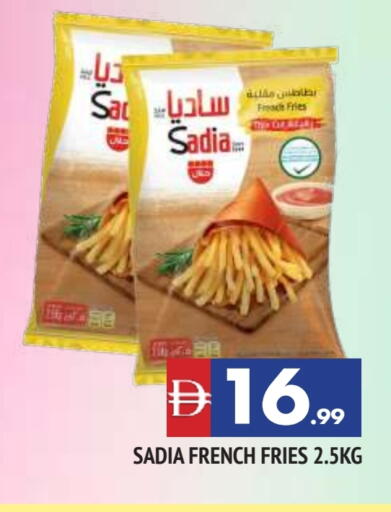 ساديا  available at المدينة in الإمارات العربية المتحدة , الامارات - الشارقة / عجمان