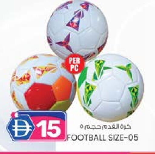 available at K M Trading  in UAE - Sharjah / Ajman