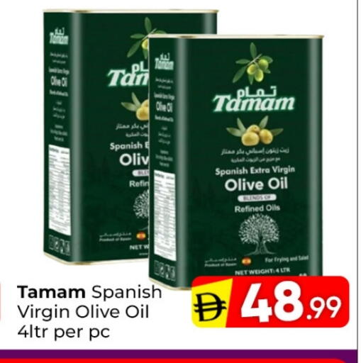 available at مبارك هايبرماركت الشارقة in الإمارات العربية المتحدة , الامارات - الشارقة / عجمان