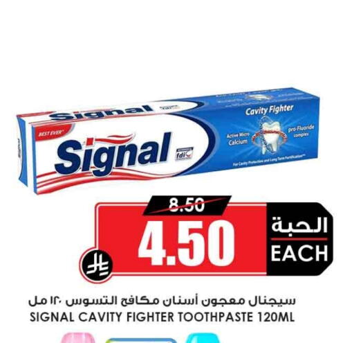 Toothpaste available at Prime Supermarket in KSA, Saudi Arabia, Saudi - Bishah