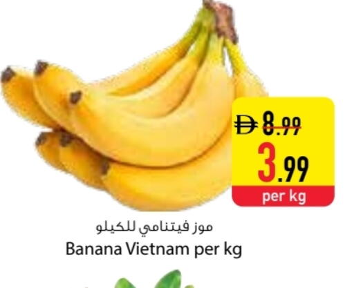 Banana from Vietnam available at Safeer Market in UAE - Dubai