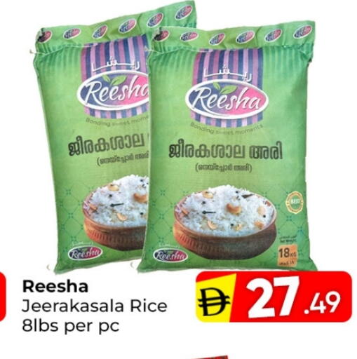 available at مبارك هايبرماركت الشارقة in الإمارات العربية المتحدة , الامارات - الشارقة / عجمان