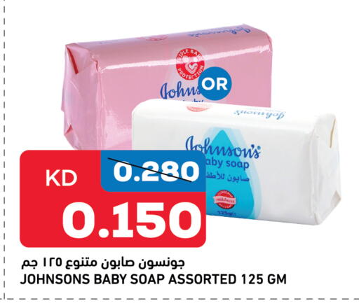 available at Oncost in Kuwait - Ahmadi Governorate