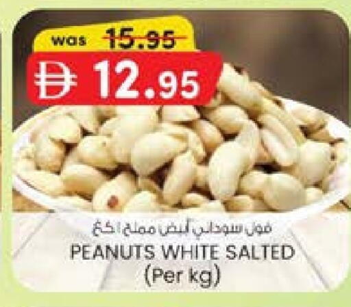 available at ك. الم. للتجارة in الإمارات العربية المتحدة , الامارات - ٱلْفُجَيْرَة‎