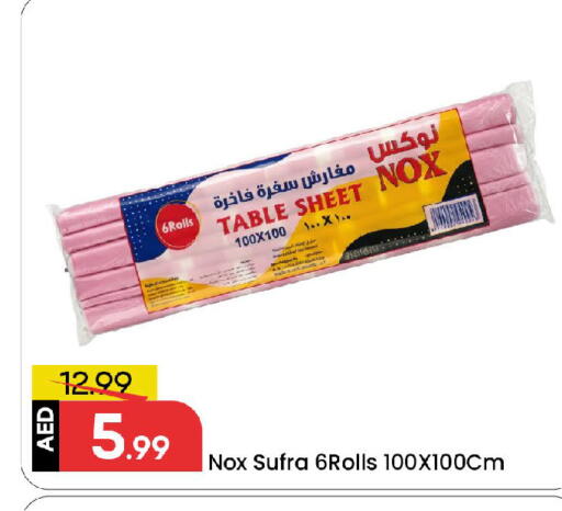 available at مارك & سيف in الإمارات العربية المتحدة , الامارات - الشارقة / عجمان