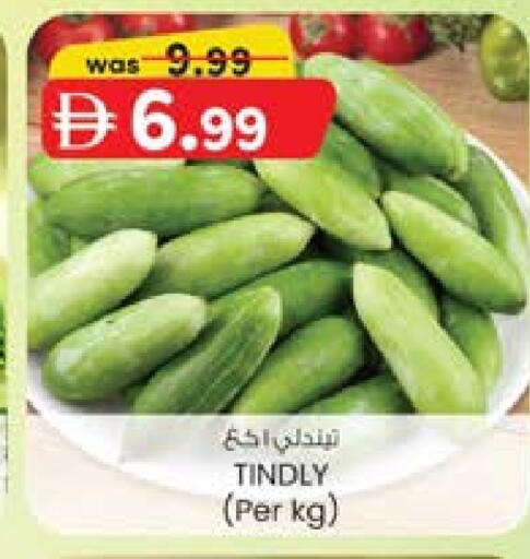 available at ك. الم. للتجارة in الإمارات العربية المتحدة , الامارات - ٱلْفُجَيْرَة‎